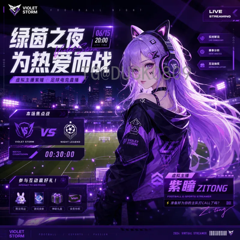 详细2026世界杯扩军规则一览：48队新赛制全面解析