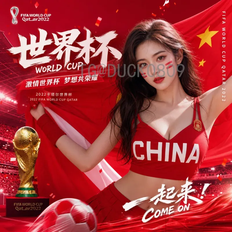 2026年国际足联世界杯小组赛规则全面解析：48队新赛制如何运作？