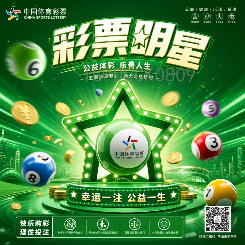 实时2026年国际足联世界杯实力排名预测：传统豪强与新锐势力的较量